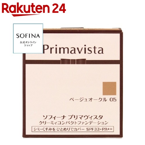 ☆裕美様専用☆ワールドレップサービス クリーム クリア 30g 4本の+