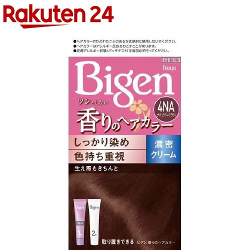 【楽天市場】ビゲン 香りのヘアカラー クリーム 2 より明るいライトブラウン(1セット)【ビゲン】[白髪染め] : 楽天24