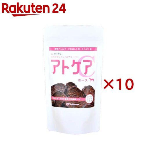 アトケアC ホース(10枚入&times;10セット)｜24