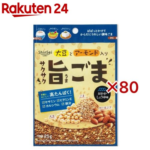 サクサク旨ごま おかかしょうゆ味(25g×80セット)