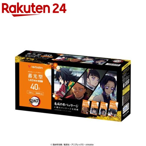 楽天市場】サクマ 缶ドロップス 鬼滅の刃デザイン缶(71g×5セット