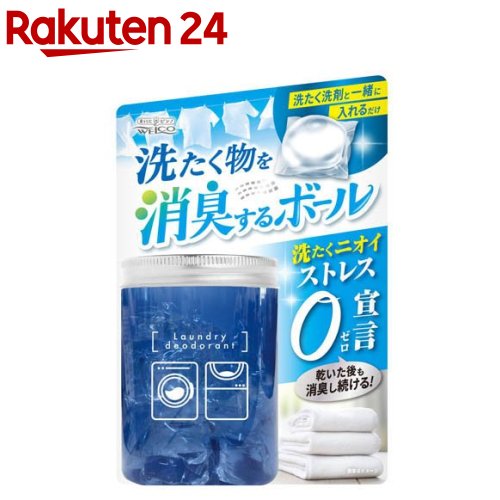 楽天市場】ウォッシュボール(54個入×3セット)【WELCO(ウエルコ)】 : 楽天24