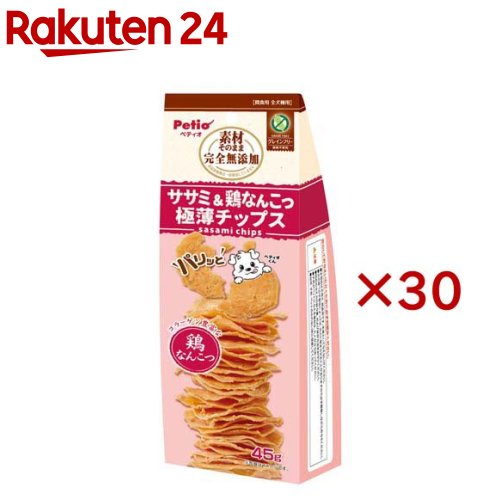 ペティオ 素材そのまま完全無添加 ササミ＆鶏なんこつ パリッと 極薄チップス(45g×30セット)