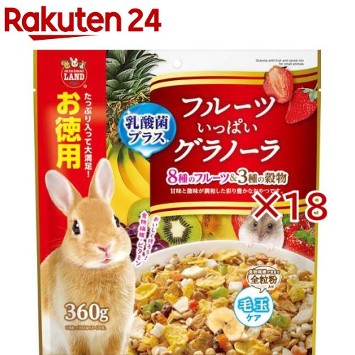 フルーツ重ね重ねグラノーラ(360g×18仕掛ける)【ミニマルランド】
