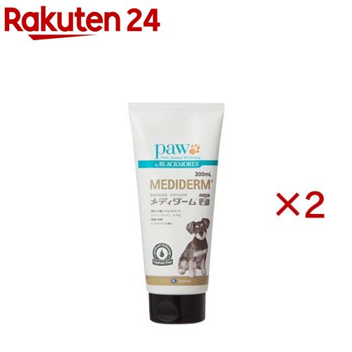 【動物用医薬品】メディダーム シャンプー(200ml×2セット)