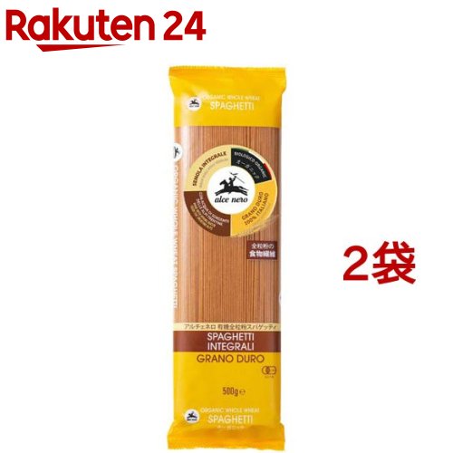 全粒粉　パスタ　スパゲティ 楽天市場】有機全粒粉 スパゲティ 500g×3袋 1.6mm アルチェネロ