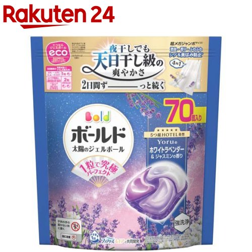 楽天市場】ボールド 洗濯洗剤 ジェルボール 4in1 ホワイトティー