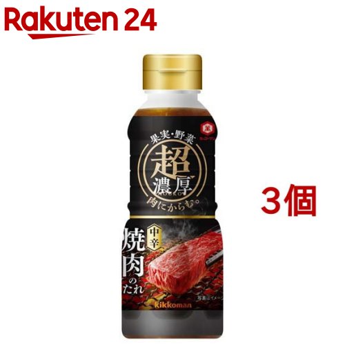 楽天市場】叙々苑 焼肉のたれ 特製(240g)【spts1】【叙々苑 楽天市場】叙々苑 焼肉のたれ 特製(240g)【spts1】【叙々苑