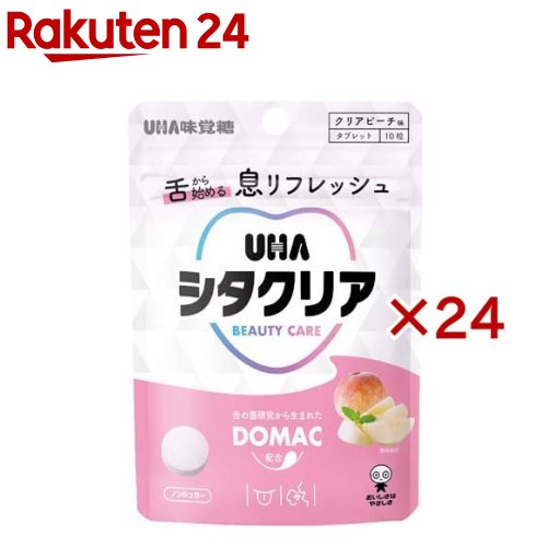 シタクリア タブレット クリアピーチ味(10粒入×24セット)【UHA味覚糖】