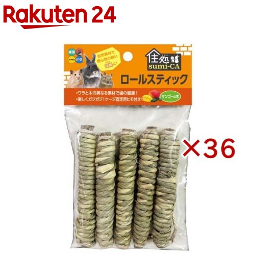 住み家sumi-CA ロールスティック マンゴーの木(5本入×36仕掛ける)【住み家sumi-CA】