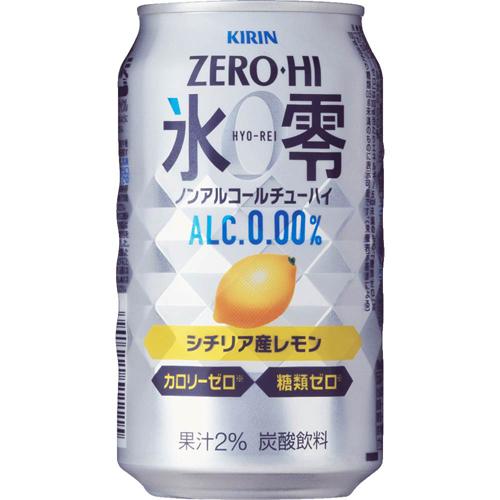 キリン ノンアルコールチューハイ ゼロハイ 氷零 シチリア産レモン 350ml 48本セット 氷零 Littlethaicafe Com