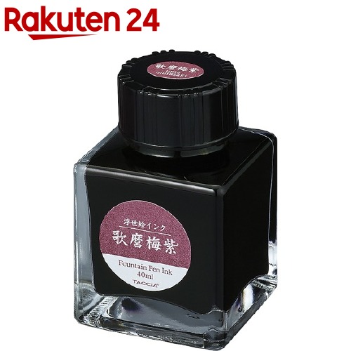 楽天市場】TACCIA 万年筆用インク 水性染料 リップカラー コーラル