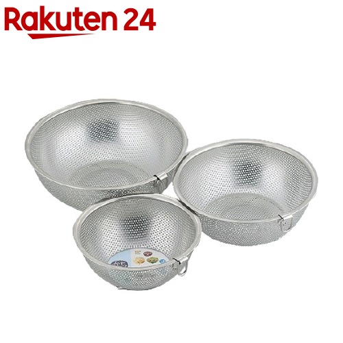 楽天市場】SUIグート スタッキング パンチングざる3点セット 17cm/20cm