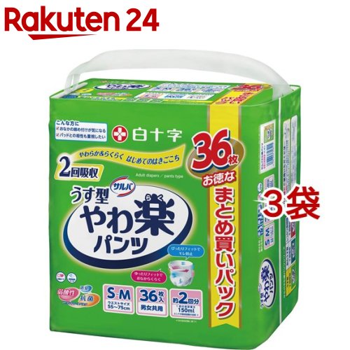 サルバ うす型 やわ楽パンツ S-Mサイズ 2回吸収(36枚入*3袋セット)【サルバ】[大人用紙おむつ紙パンツ介護パンツ尿漏れパンツ] 4,686円