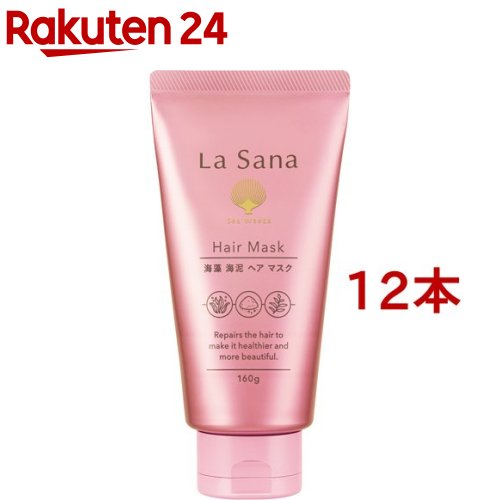 ラサーナ 海草 海泥 髪の毛 恍ける(160g*12本仕掛ける)【ラサーナ】[海草 海泥 行きわたる 取りつくろう] その他-美容・コスメ・香水