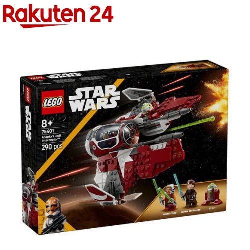 楽天市場】レゴ(LEGO) スター・ウォーズ アソーカのジェダイ