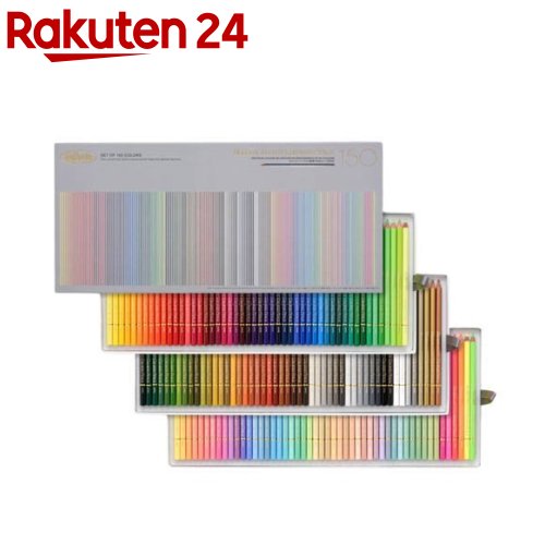 ホルベイン アーチスト色鉛筆セット 150色 紙箱 OP945 20945(1個)【ホルベイン】｜24