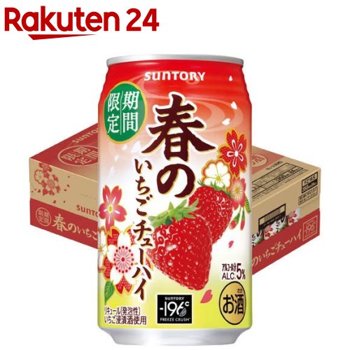 楽天市場】スーパーセール期間エントリーP5倍+見逃し配信視聴