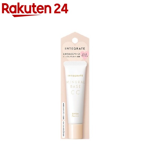 楽天市場 資生堂 インテグレート エアフィールメーカー ラベンダーカラー 30g インテグレート 楽天24