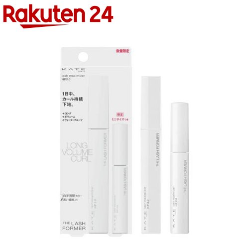 【楽天市場】【企画品】ケイト ラッシュマキシマイザーHP2.0 セットI(1セット)【KATE(ケイト)】：楽天24