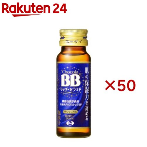 楽天市場】【お得なクーポン配布中8/11迄】【1箱・50本