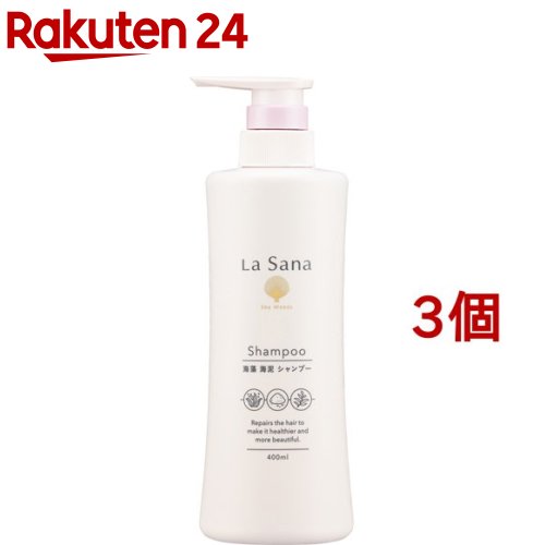 ラサーナ 海草 海泥 シャンプー 揚水機(400ml*3個書き割り)【ラサーナ】[海草 海泥 アミノ酸系洗い濯ぎ構成要素 頭皮 洗い濯ぎ力]