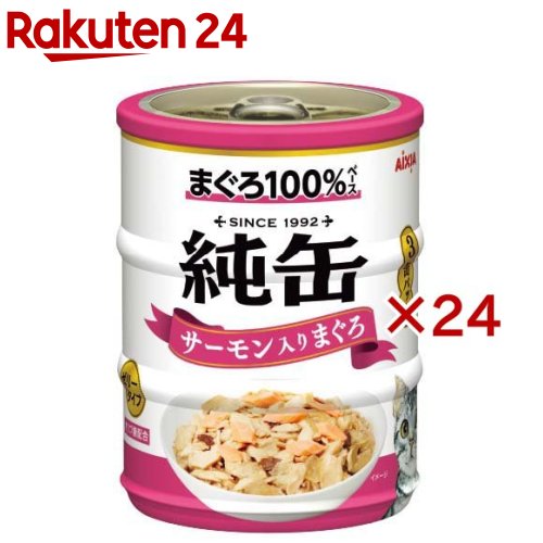 純缶ミニ 秋味入り口・入口まぐろ(3缶入×24書き割り(1缶65g))【純缶つづき物】