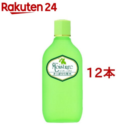 ウテナ モイスチャー さっぱり化粧水(155ml*12本セット)【ウテナモイスチャー】[モイスチャー アロエ ウテナ化粧品 スキンケア]