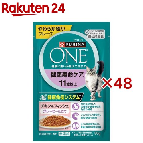 ピュリナワンドライキャットフード 2kgサーモン&ツナ味5袋（プラス1.5kg） PURINA ピュリナワン キャット 美味を求める成猫用1歳以上