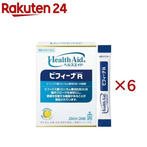 ヘルスエイド ビフィーナR(レギュラー) 20日分(20包入&times;6セット)【ヘルスエイド】｜24