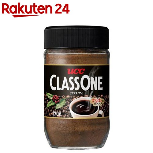 UCC クラスワン インスタントコーヒー 瓶(210g×12セット) 楽天市場】UCC クラスワン 瓶(170g×4セット)【UCC クラスワン