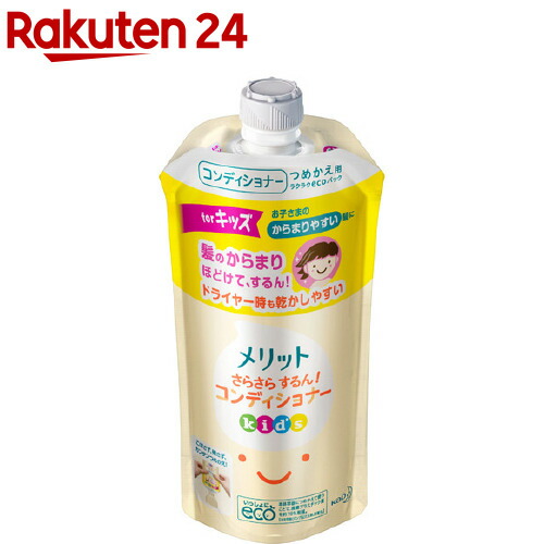 楽天市場】メリット 泡で出てくるシャンプー キッズ つめかえ用(240ml