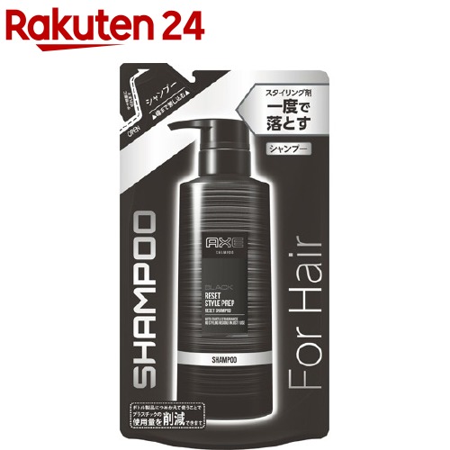 Rakuten24 For The Axe Ax Black Reset Shampoo Man Repack