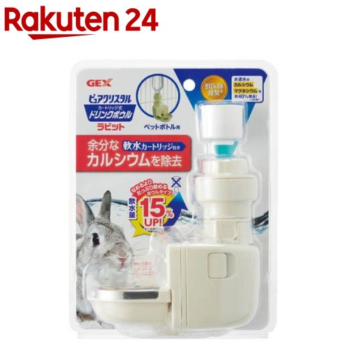 ピュアクリスタル ドリンクボウル ラビット 1コ入