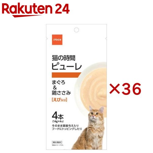 猫の時間 まぐろ＆鶏ささみ えび入り(4本入×36セット(1本14g))