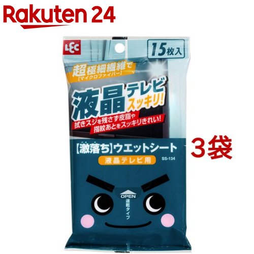 楽天市場 激落ちシート 鏡のくもり止め用 15枚入 激落ちくん 楽天24