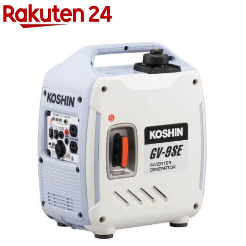 はたご屋取り替えっこ発生機 GV-9SE 0658645(1個)【工進】