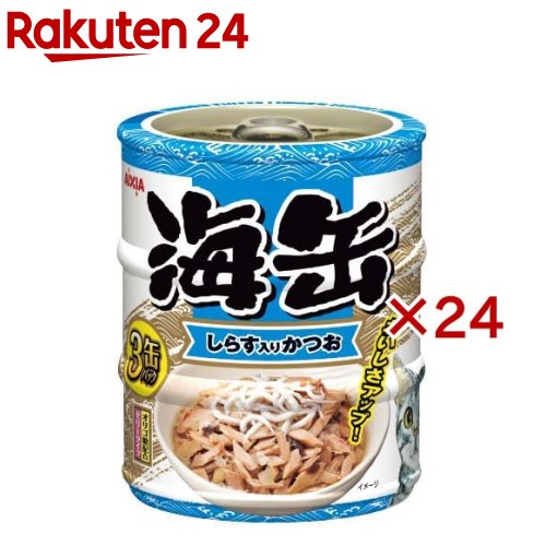 海缶ミニ しらす入りかつお(3缶入×24セット(1缶60g))【海缶シリーズ】