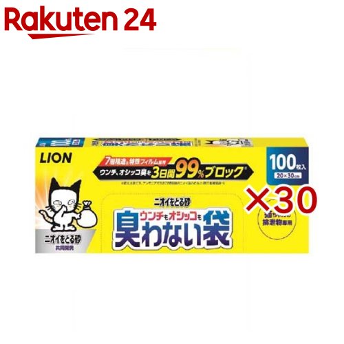 ウンチもオシッコも臭わない袋(100枚入&times;30セット)【ニオイをとる砂】｜24