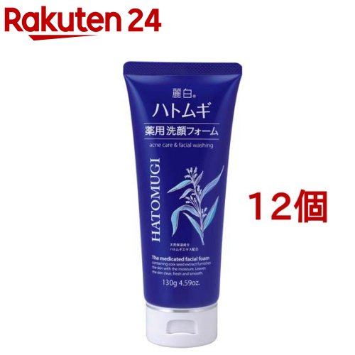 麗白 ハトムギ泡洗顔 つめかえ用(150ml*48袋セット)[洗顔フォーム] 楽天市場】麗白 ハトムギ泡洗顔 つめかえ用(150ml*48袋セット)【麗白