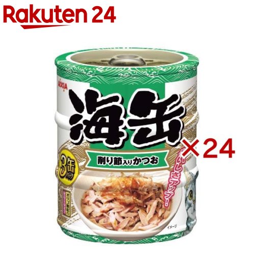 海缶ミニ 削り節入り口・入口かつお(3缶入×24書き割り(1缶60g))【海缶続きもの】
