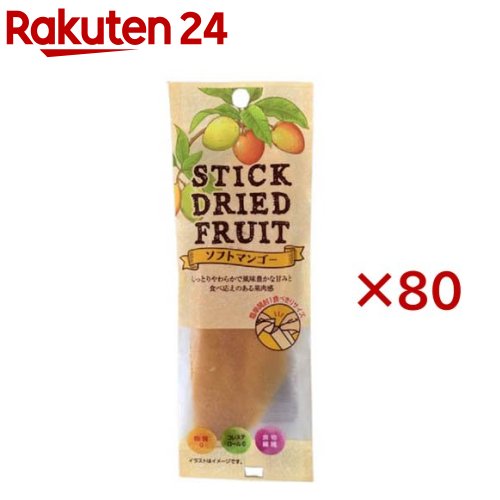 スティックドライフルーツ ソフトマンゴー(40g×80セット)【マルシンフーズ】