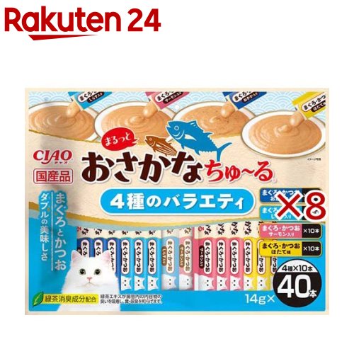チャオ まるっとおさかなちゅ～る 4種の多種多様さ(40本入×8書き割り(1本14g))