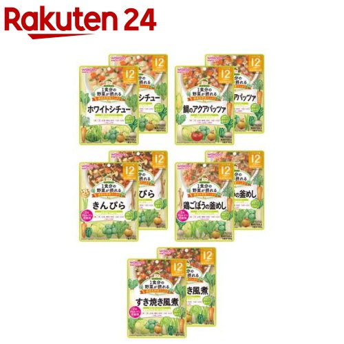 楽天市場】和光堂 はじめてのシリアル 緑黄色野菜とくだもの(40g*12袋