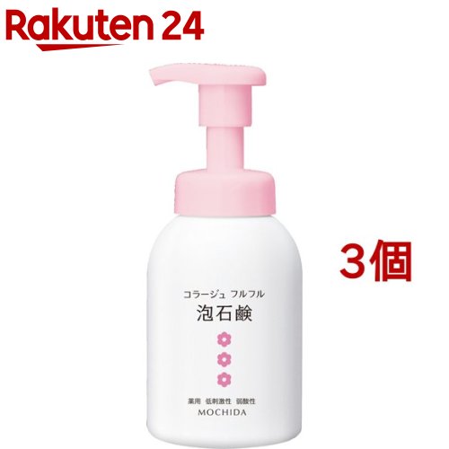 コラージュフルフル 泡石けん さくら色(300ml*3個書き割り)【コラージュフルフル】