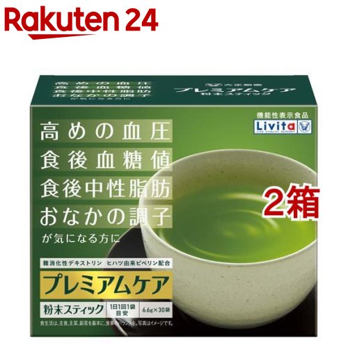 楽天市場】リビタ プレミアムケア 粉末スティック(6.6g*30袋入