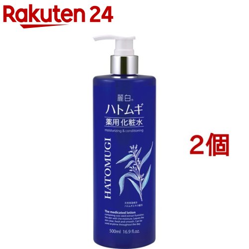 楽天市場】麗白 ハトムギ ボディミルク 無香料タイプ(400ml)【麗白 