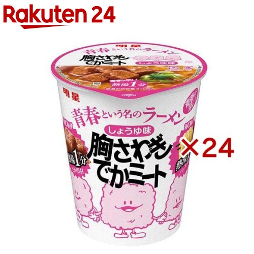 明星 青春という名のラーメン シーフード味｣ ｢こく旨しょうゆ味