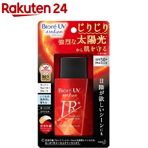 �ӥ���գ֥����ꥺ�ॵ��С���ץ��ƥ��ȥߥ륯