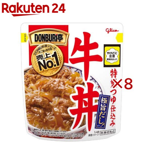 土日評価できないです8セットずつ 土日評価できないです8セットずつ 土日評価できないです8セットずつ PR】新